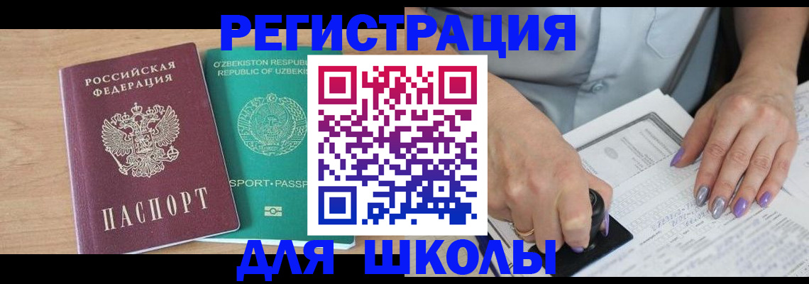 пропишу в квартире в Анапе