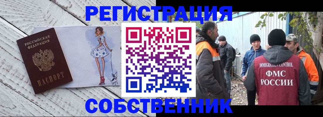 регистрация для дет. сада в Анапе